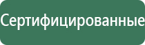 Бренд Dynavap