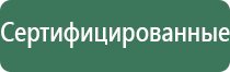 пепельница лебедь