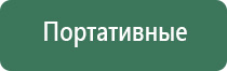 бонг череп