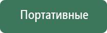 пепельницы черные