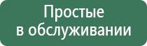 контейнер для эфирных масел