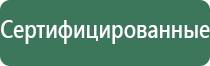 беспламенная электронная зажигалка