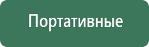 vega vape вапорайзер