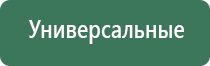 чугунные пепельницы